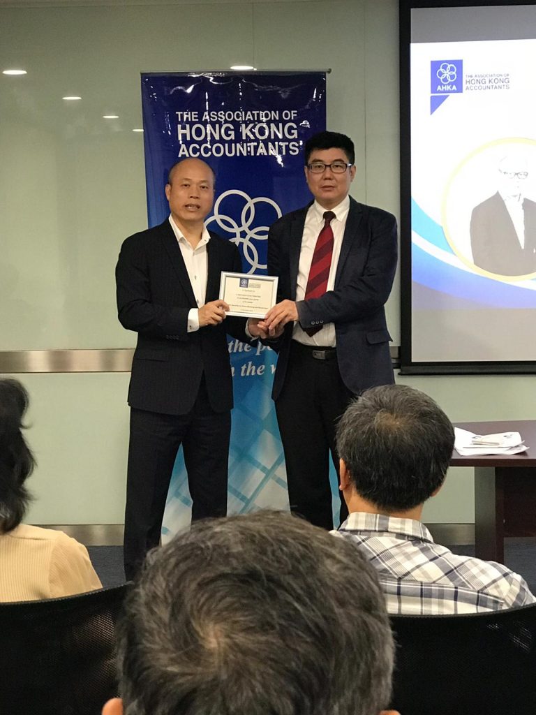 Cyber Security on Smart Banking and Blockchain, The Association of Hong Kong Accountants, 27 Nov 2018